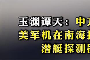 半岛中国体育官方网站下载截图0